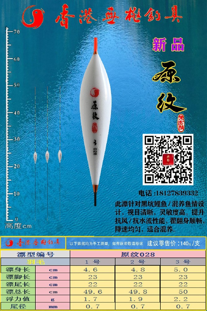 原纹系列：原纹028