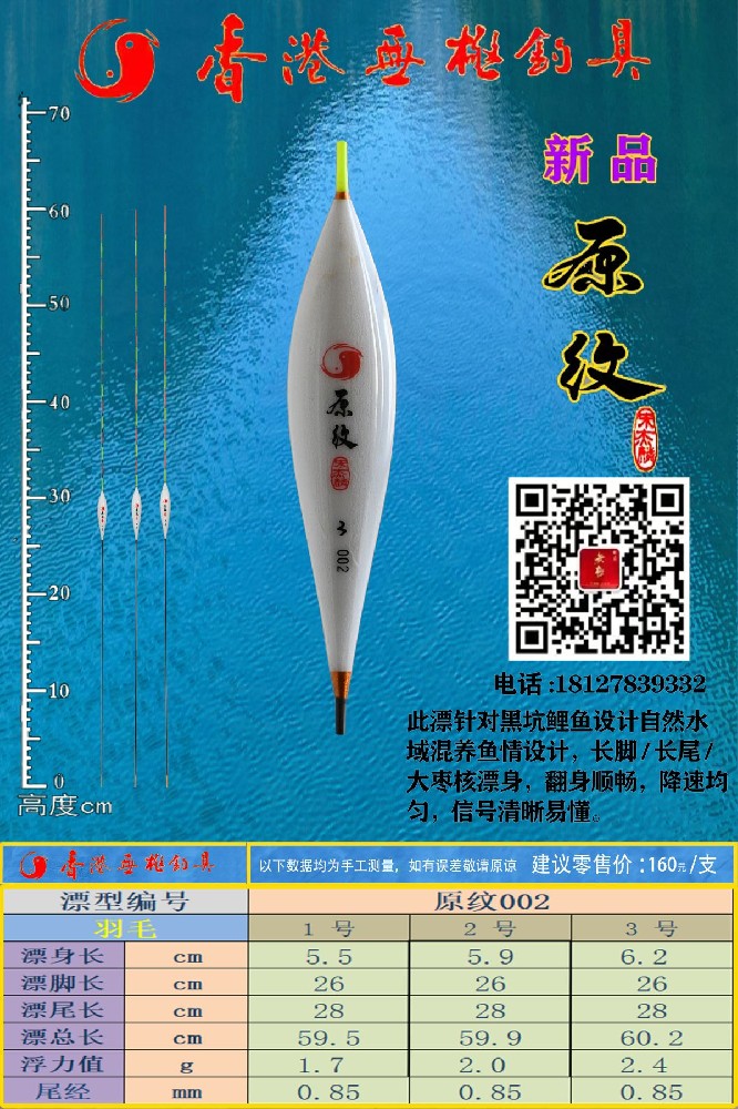 原纹系列：原纹002