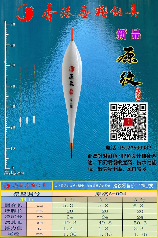 原纹系列：原纹A-002