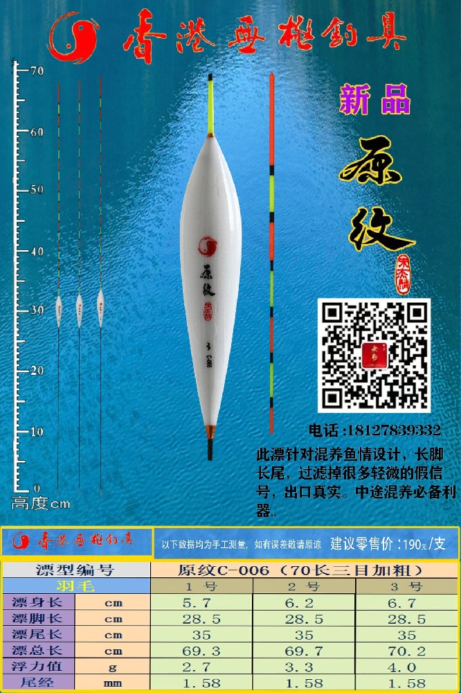原纹系列：原纹C-006