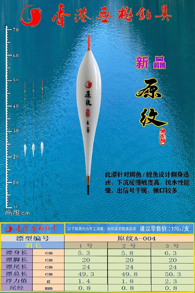 原纹A-002